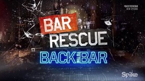 Bar Rescue: Back to the Bar